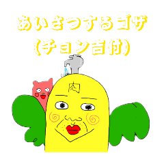 Takeshi&Okan_20260207132612