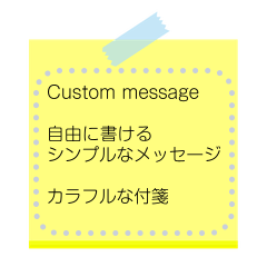 自由に書けるネオンカラーの付箋