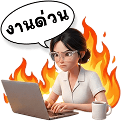 DJ Fang Working Women