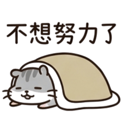 長得很抽象的老鼠-第一彈