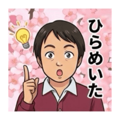 NORIKI_20260207152006