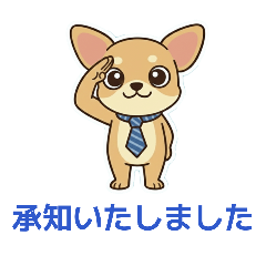 Chihuahua Mame-chan stamp