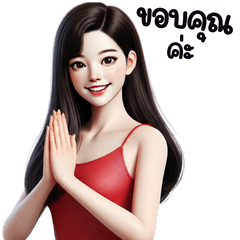 เรดเวลเวท ขี้อ้อน งอนเก่ง บิ๊ก