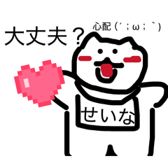 seimu_20260205195333