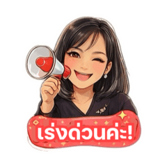 Mommy is working hard