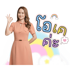 Bogie_20260207145532