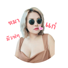 pocky_20260207160044