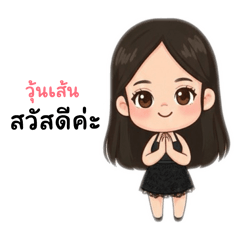 Woonsen_20260207161350