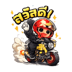 Dad & Son Chibi Racer