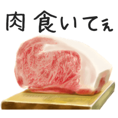 食べ物イラスト★お肉★牛 豚 鶏
