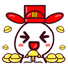 LV.53 樂樂仔日記16 （新年快樂 財神到！）