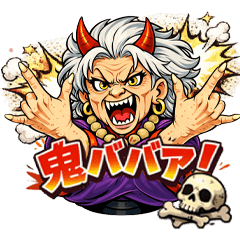 The Wrath of the Demon Granny 2