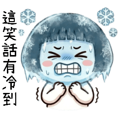 ลูกชิ้นผิวแตงโมขนาดเล็ก - โปรดอย่าพูดถึง