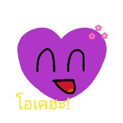 Tipsuda_20260207190146