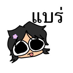 Mactosan_20260207191420