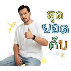 Bogie_20260207192159