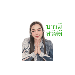 chanathip_20260207191020
