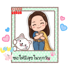 niyom2569_20260207194028