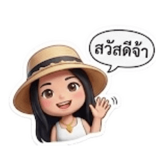 Mintra_20260207193520