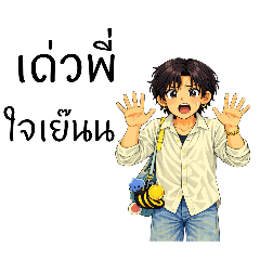 pawarintakad_20260207175818