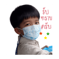 Baby boy_20260207221642