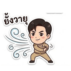 Nuttapon_20260207225325