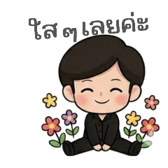 Khun_Na_20260207221136