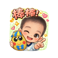 油條囝仔ㄟ丫ㄆㄤˋ