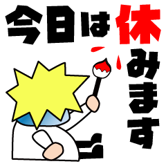 傘寿のユーさん-日常編その5