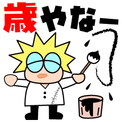 傘寿のユーさん-日常編その4