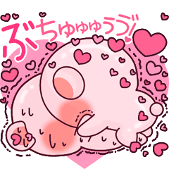 らぶくま イチャラブしたい 40個 Line スタンプ Line Store らぶくま イチャラブしたい 40個 Line スタンプ Line Store