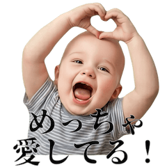 A baby speaking Kansai dialect