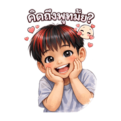 PhanPut_20260208032932