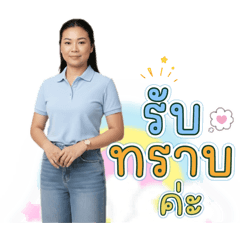 Bogie_20260208064134