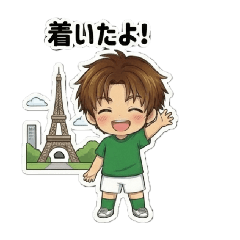 greenperson is waiting