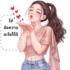 แองเจล่าอาหมวย แฟนนะใส่ข้อความอะไรก็ได้