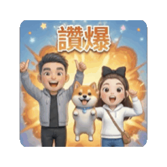 121毛7畫中話第四部