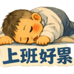 神的守護者2