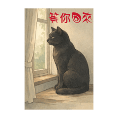 Blue 是一隻不吵不鬧的貓，只是靜靜待著。