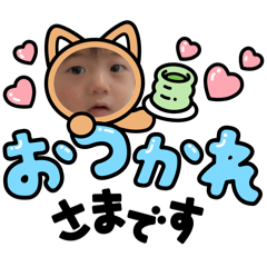 ATSUKO_20260207172843