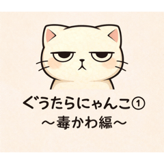 smiley buddy_20260207190348