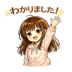 NATSUMI_20260207180724