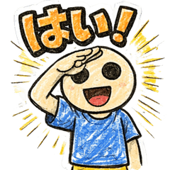 Meguro Stickers Second