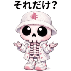 毒ドクロ毒舌シリーズ１