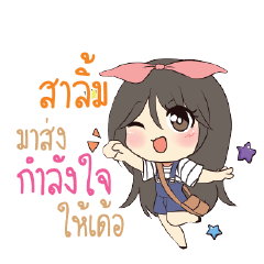 SALIM Am bunny girl_E