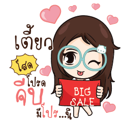 TIEW4 Nadd Jung I am single_S