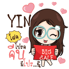 YIN Nadd Jung I am single_S e