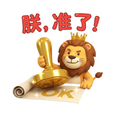 魔法家族-獅子萊恩