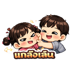 Wannisah Pimsa_20260208110651