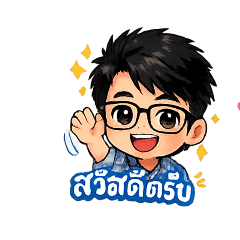 TTanoy_20260208104923